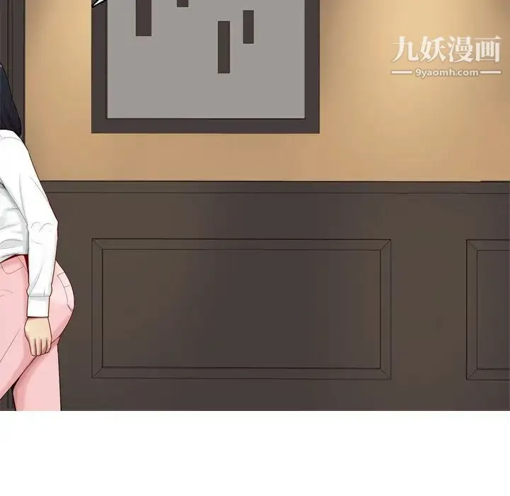 恋爱前奏曲：归来 - 第2话 - page 91