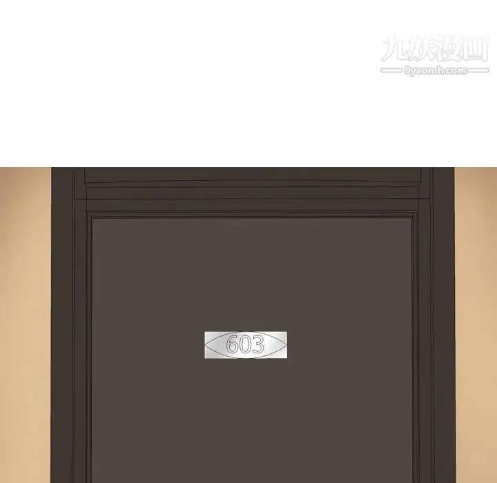 恋爱前奏曲：归来 - 第2话 - page 92