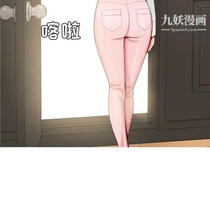 恋爱前奏曲：归来 - 第2话 - page 98