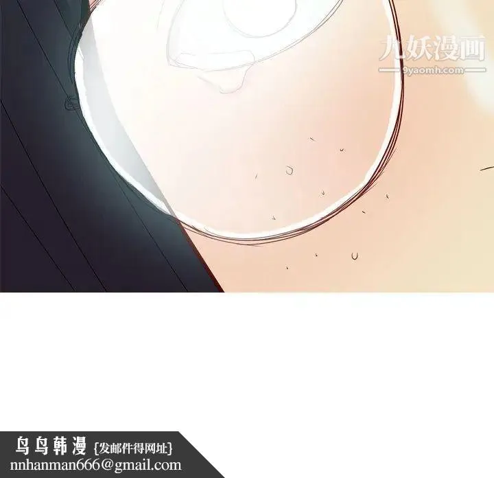 恋爱前奏曲：归来 - 第2话 - page 109