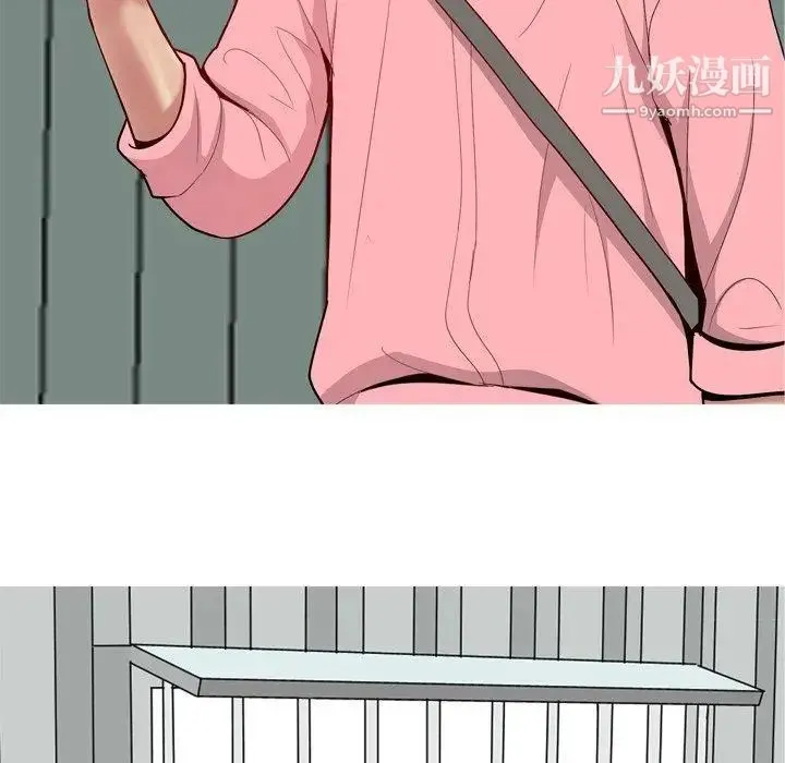 恋爱前奏曲：归来 - 第40话 - page 16