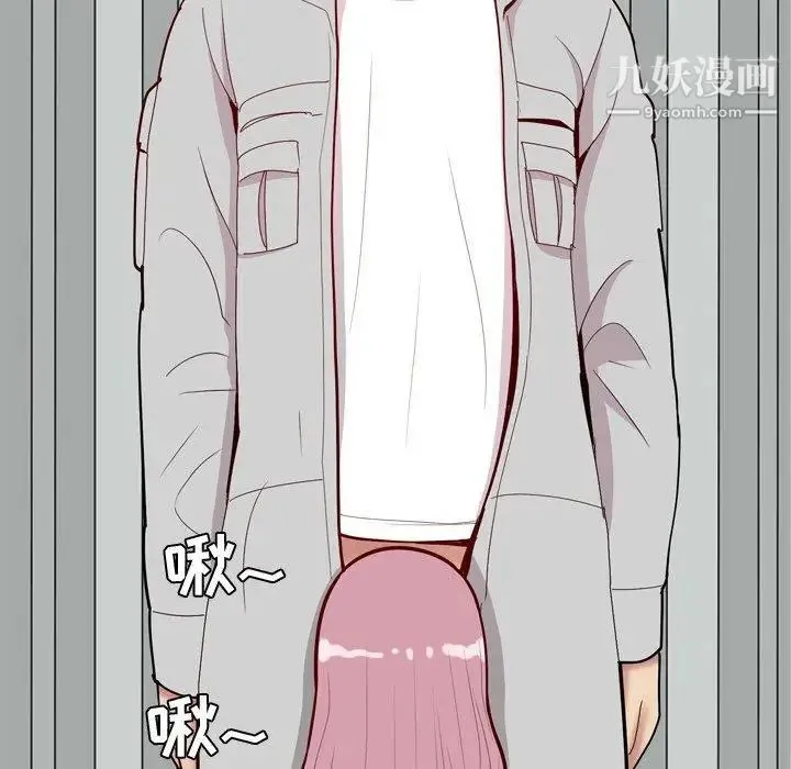 恋爱前奏曲：归来 - 第40话 - page 26