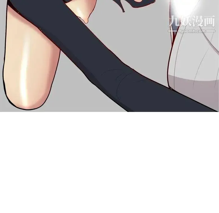 恋爱前奏曲：归来 - 第40话 - page 30