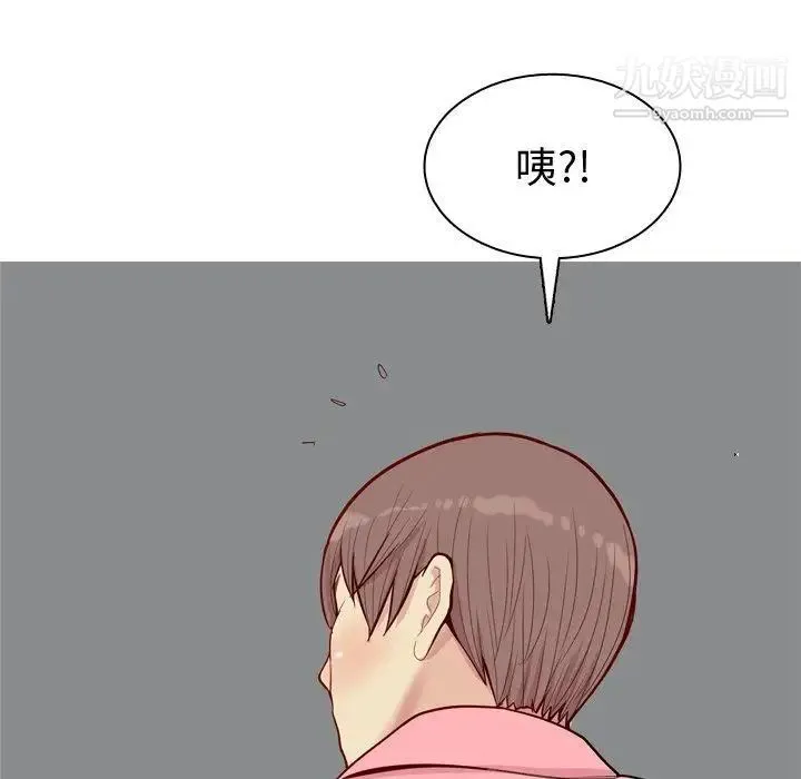 恋爱前奏曲：归来 - 第40话 - page 65