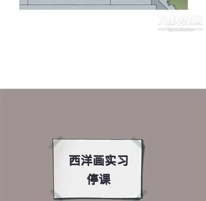 恋爱前奏曲：归来 - 第4话 - page 10