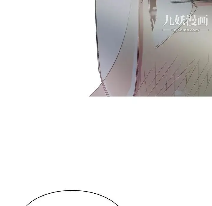 恋爱前奏曲：归来 - 第4话 - page 87