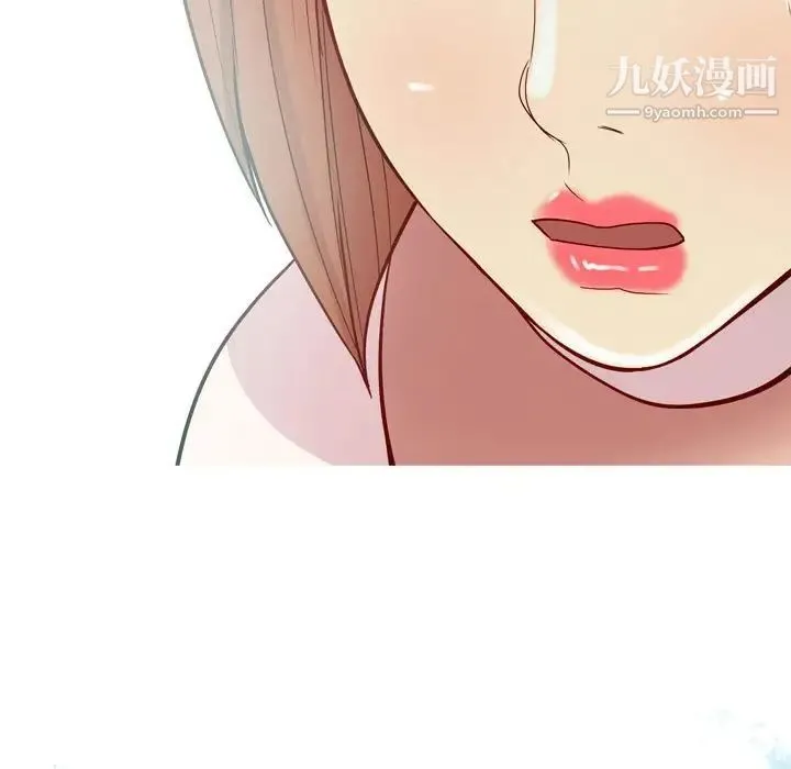 恋爱前奏曲：归来 - 第51话 - page 23