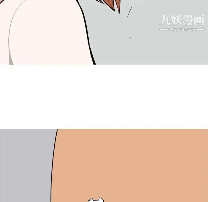 恋爱前奏曲：归来 - 第51话 - page 33