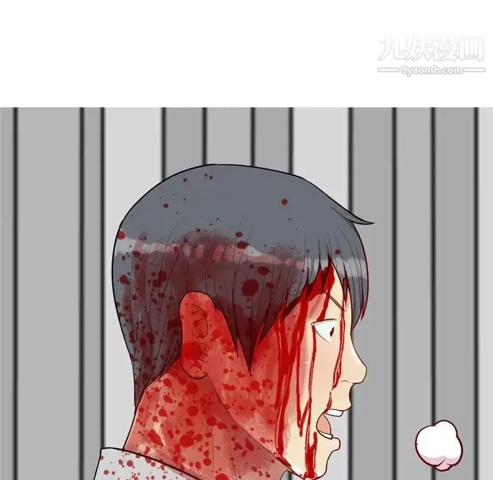 恋爱前奏曲：归来 - 第51话 - page 55
