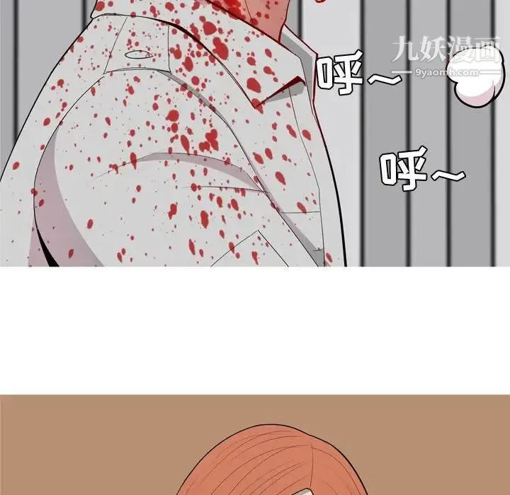 恋爱前奏曲：归来 - 第51话 - page 56