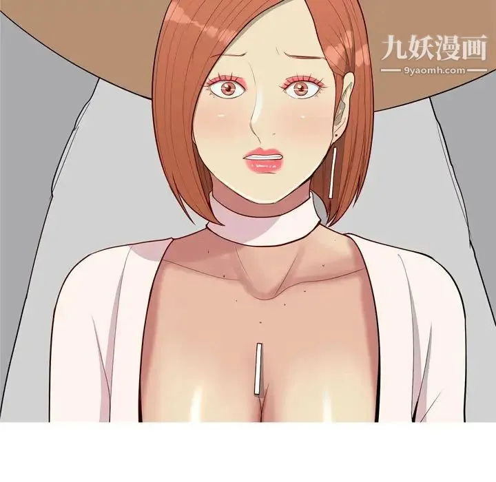 恋爱前奏曲：归来 - 第51话 - page 57