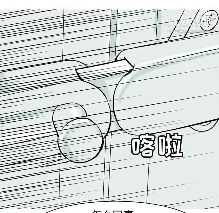 恋爱前奏曲：归来 - 第51话 - page 71