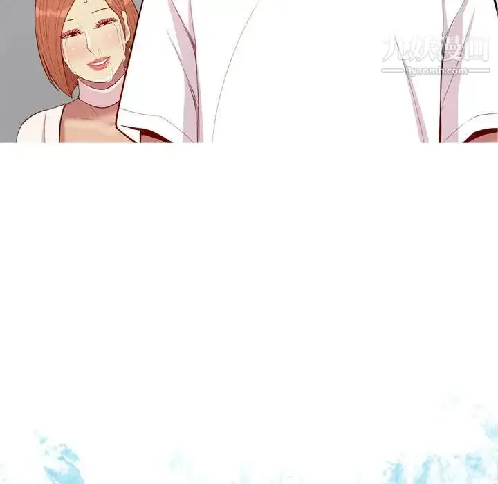 恋爱前奏曲：归来 - 第55话 - page 26