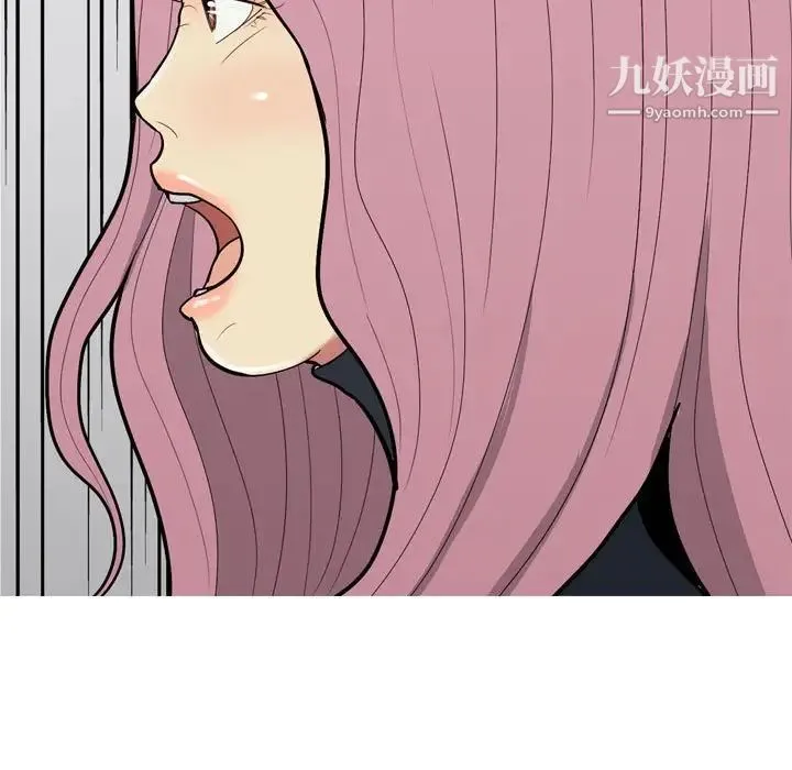 恋爱前奏曲：归来 - 第55话 - page 47