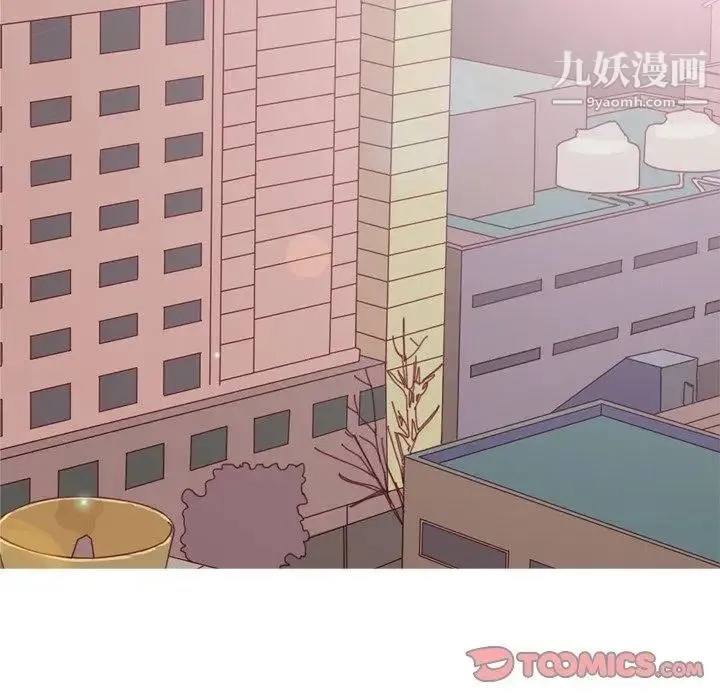 恋爱前奏曲：归来 - 第46话 - page 32