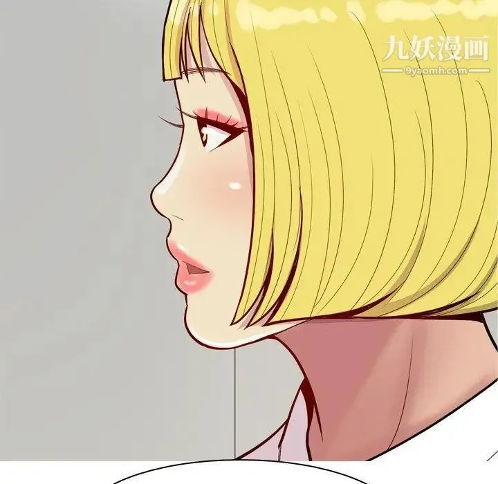 恋爱前奏曲：归来 - 第46话 - page 77