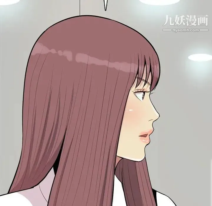 恋爱前奏曲：归来 - 第46话 - page 84
