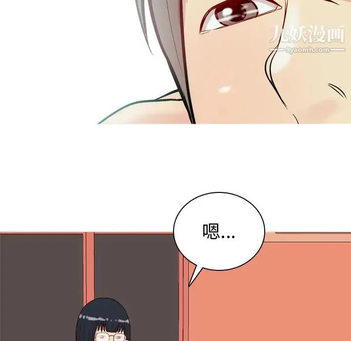 恋爱前奏曲：归来 - 第24话 - page 27