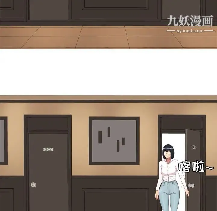 恋爱前奏曲：归来 - 第24话 - page 33