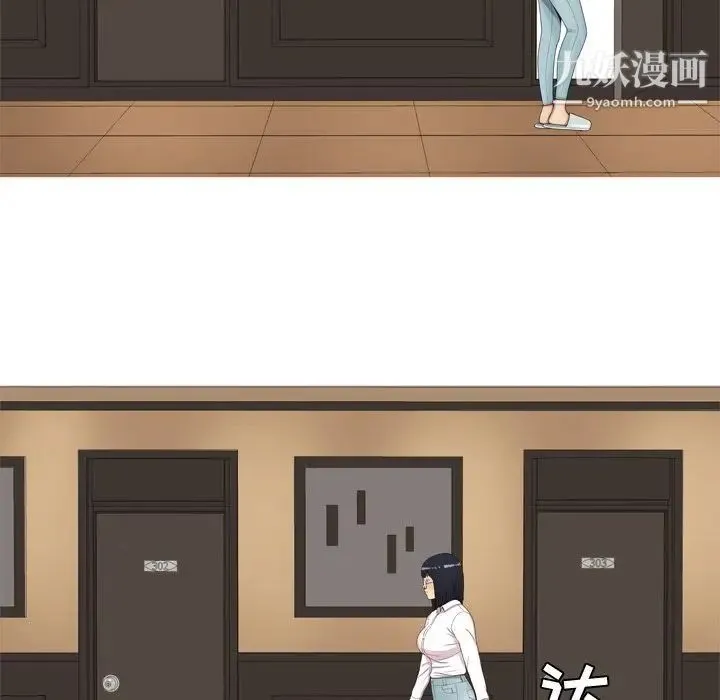 恋爱前奏曲：归来 - 第24话 - page 35