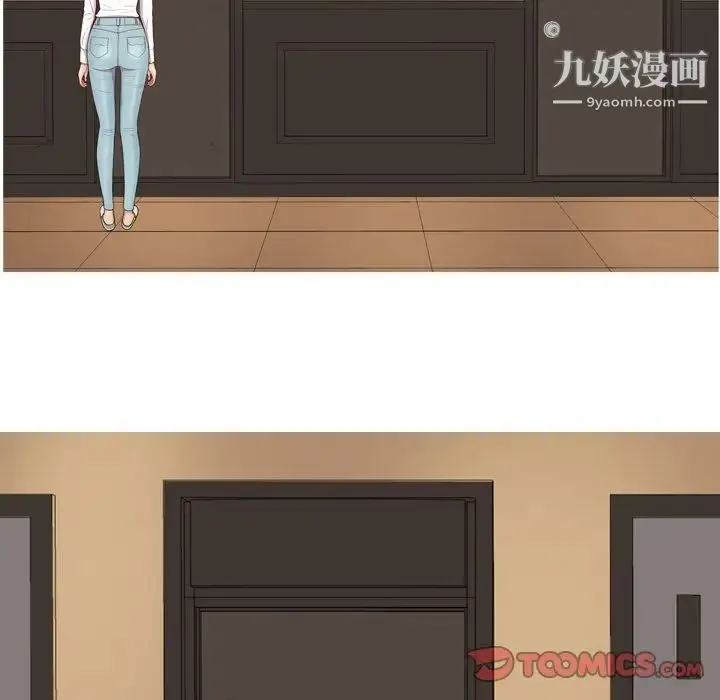 恋爱前奏曲：归来 - 第24话 - page 38