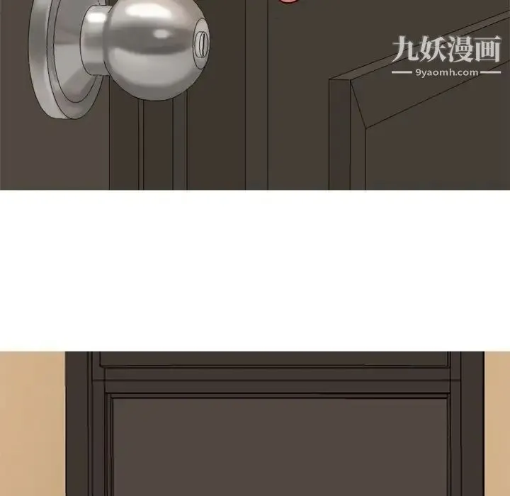 恋爱前奏曲：归来 - 第24话 - page 43