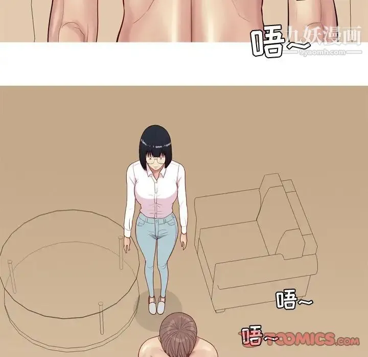 恋爱前奏曲：归来 - 第24话 - page 62
