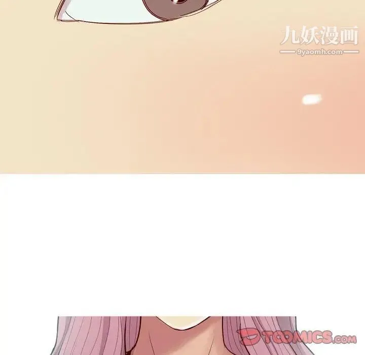 恋爱前奏曲：归来 - 第33话 - page 20