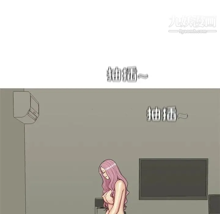 恋爱前奏曲：归来 - 第33话 - page 33