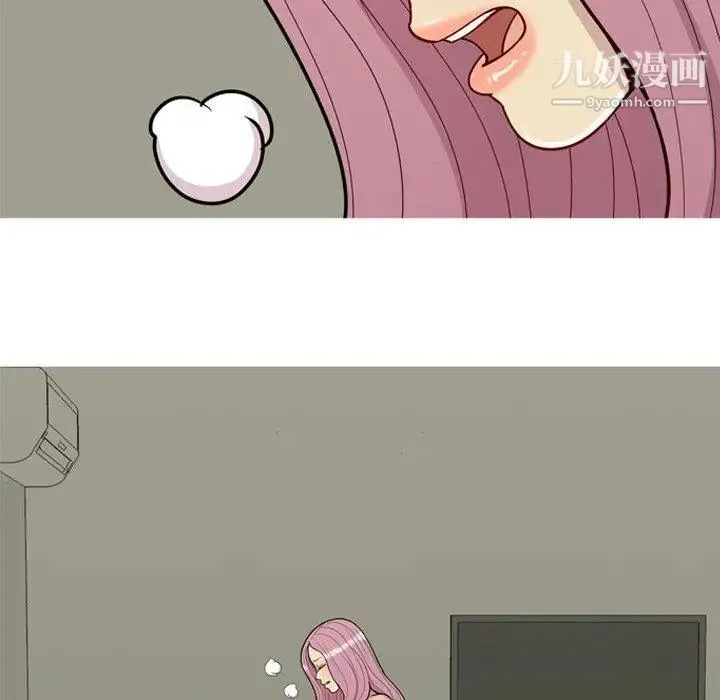 恋爱前奏曲：归来 - 第33话 - page 39