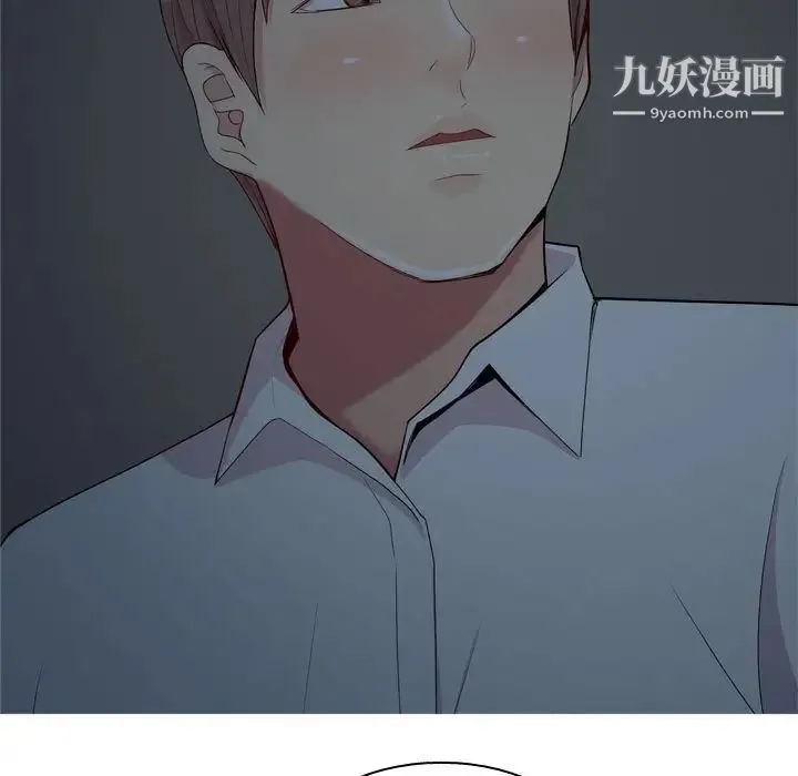 恋爱前奏曲：归来 - 第60话 - page 77