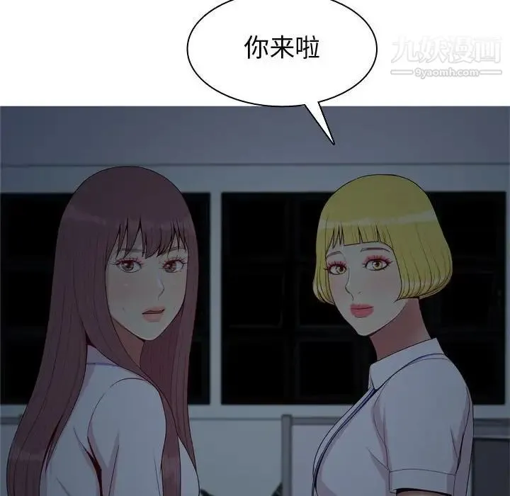 恋爱前奏曲：归来 - 第60话 - page 78