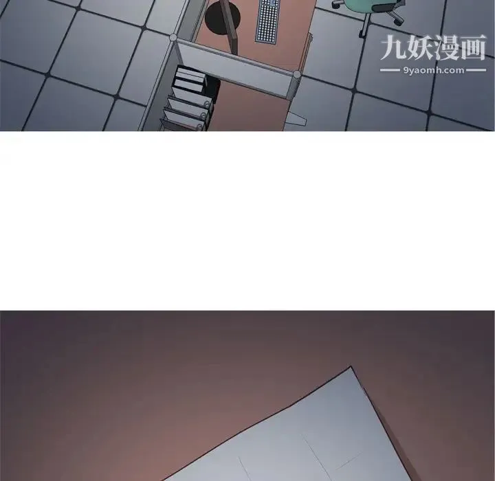 恋爱前奏曲：归来 - 第60话 - page 83