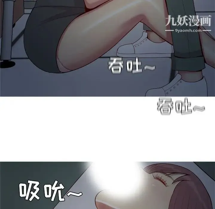 恋爱前奏曲：归来 - 第60话 - page 89