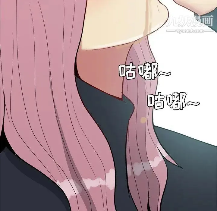 恋爱前奏曲：归来 - 第35话 - page 100