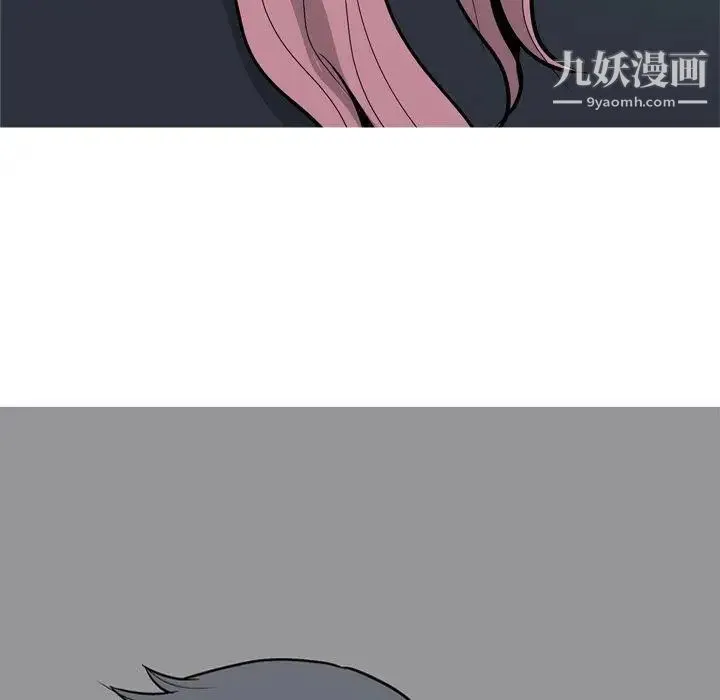 恋爱前奏曲：归来 - 第35话 - page 101