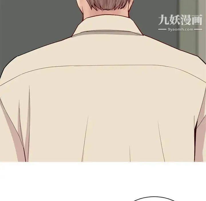 恋爱前奏曲：归来 - 第31话 - page 7