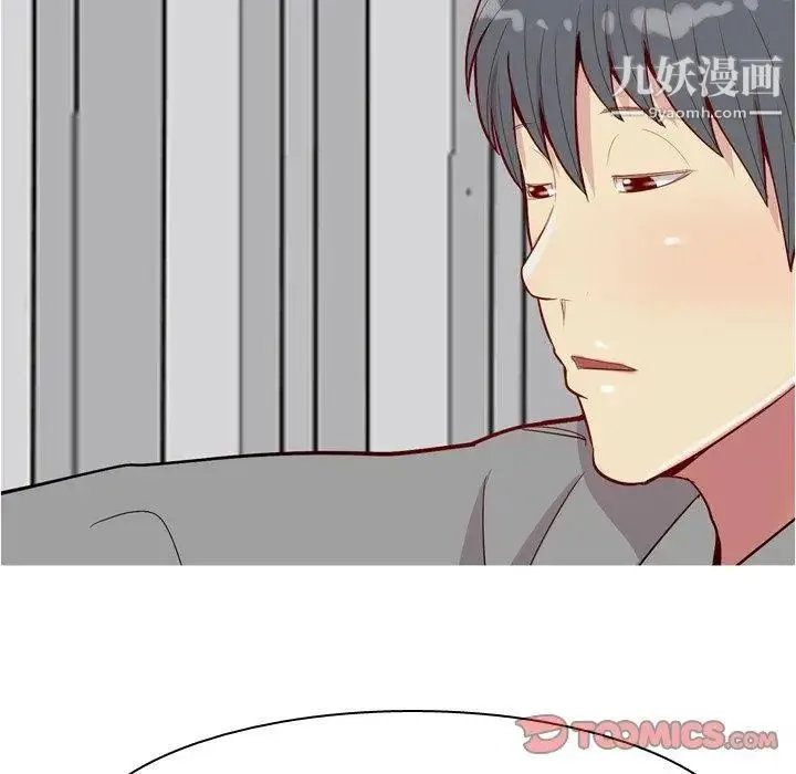 恋爱前奏曲：归来 - 第31话 - page 20