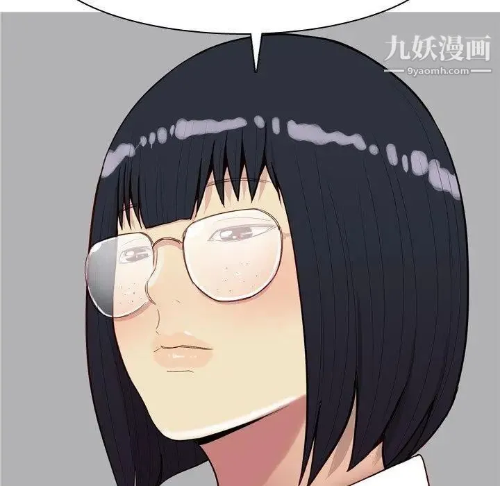 恋爱前奏曲：归来 - 第31话 - page 31