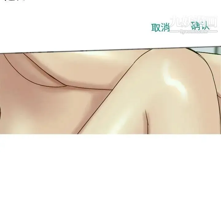 恋爱前奏曲：归来 - 第31话 - page 47
