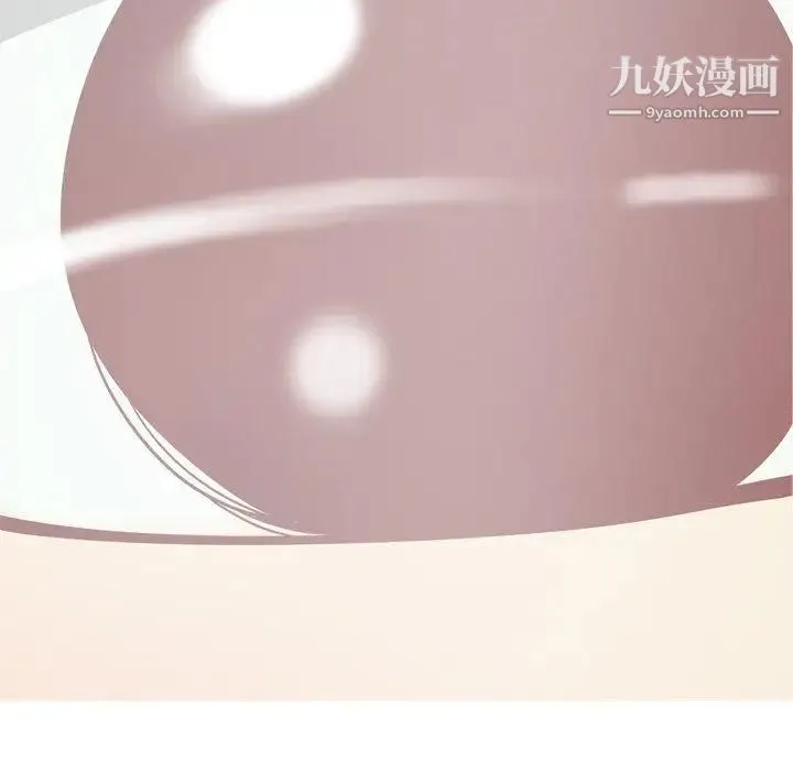 恋爱前奏曲：归来 - 第31话 - page 90