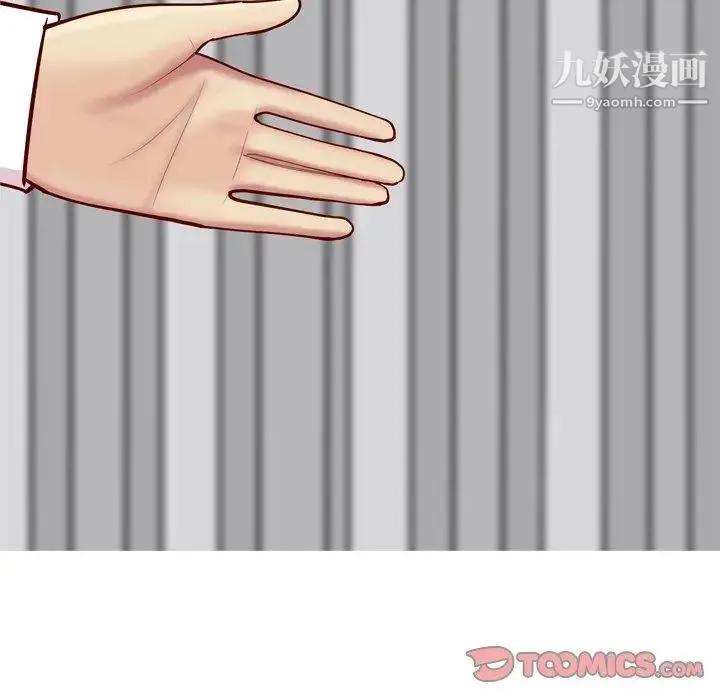 恋爱前奏曲：归来 - 第31话 - page 98