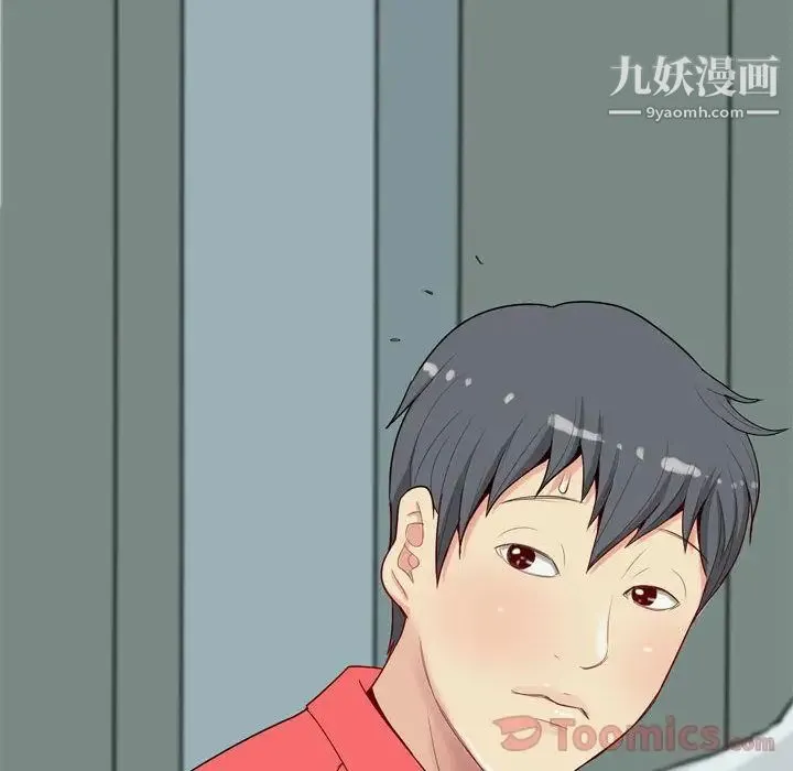恋爱前奏曲：归来 - 第11话 - page 72