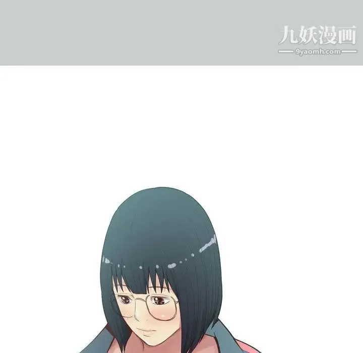 恋爱前奏曲：归来 - 第11话 - page 85