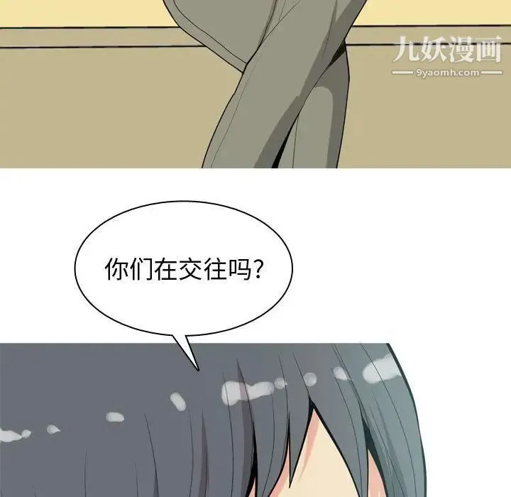 恋爱前奏曲：归来 - 第11话 - page 91