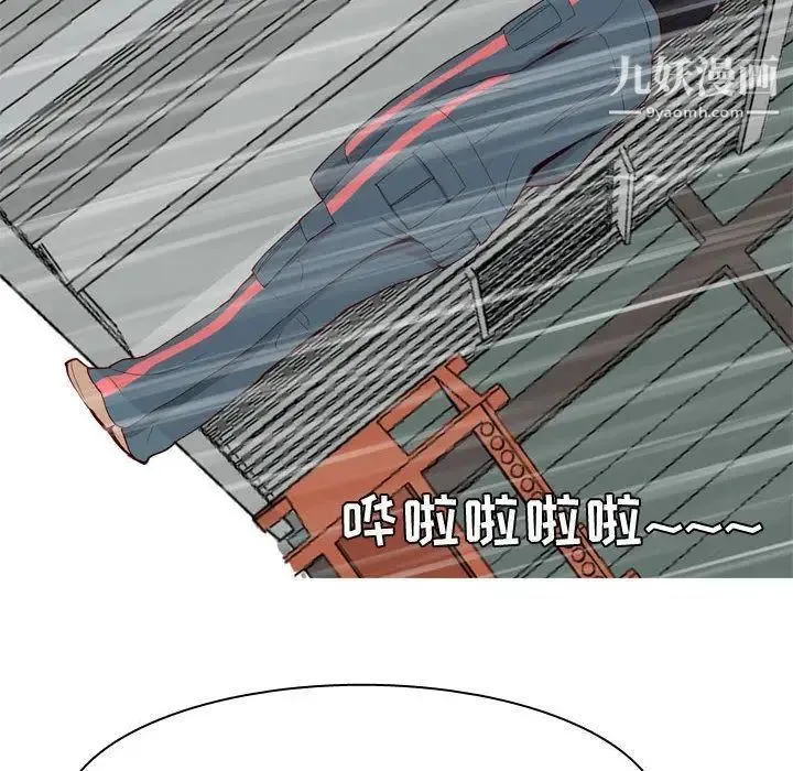 恋爱前奏曲：归来 - 第11话 - page 102