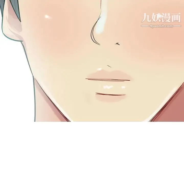 恋爱前奏曲：归来 - 第11话 - page 104