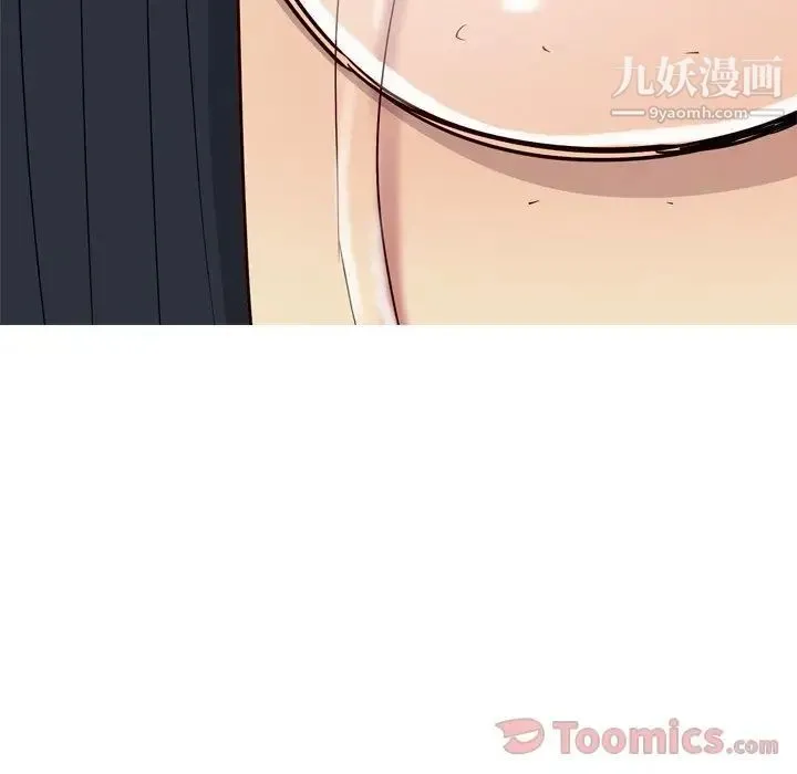 恋爱前奏曲：归来 - 第11话 - page 110