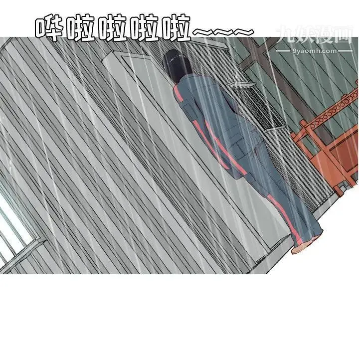 恋爱前奏曲：归来 - 第11话 - page 111