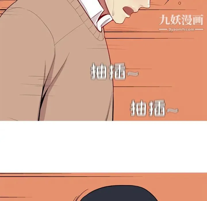 恋爱前奏曲：归来 - 第19话 - page 20